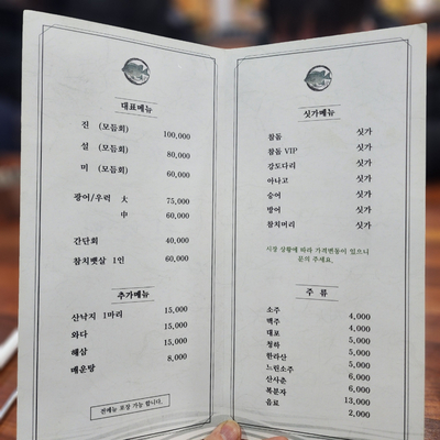진설미 이미지