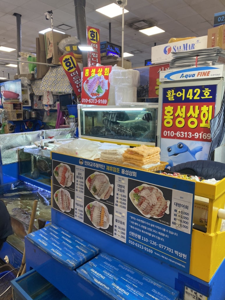 다인상회 이미지