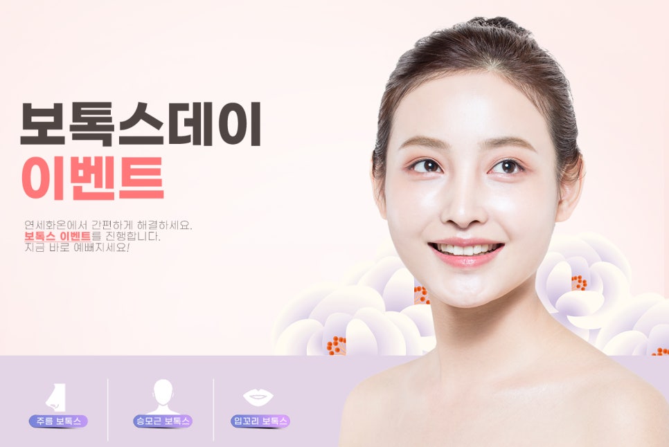 세화의원 이미지