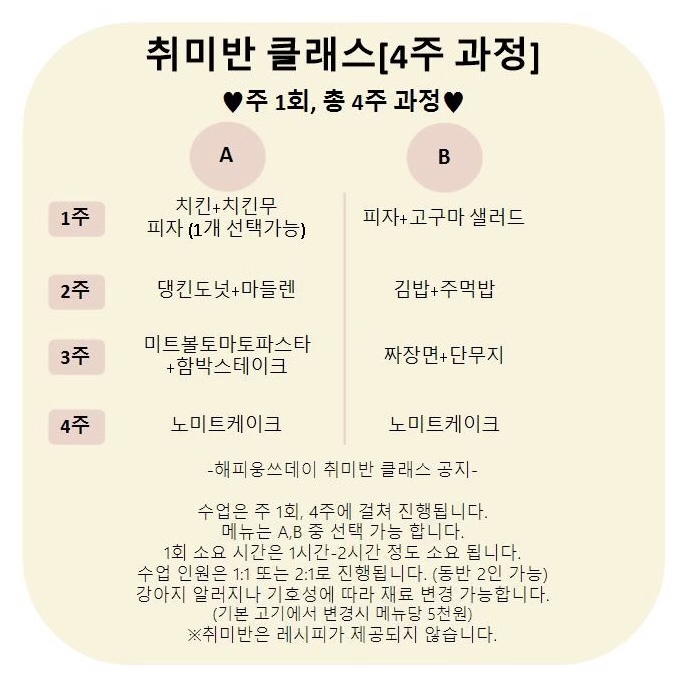 웅쓰 이미지