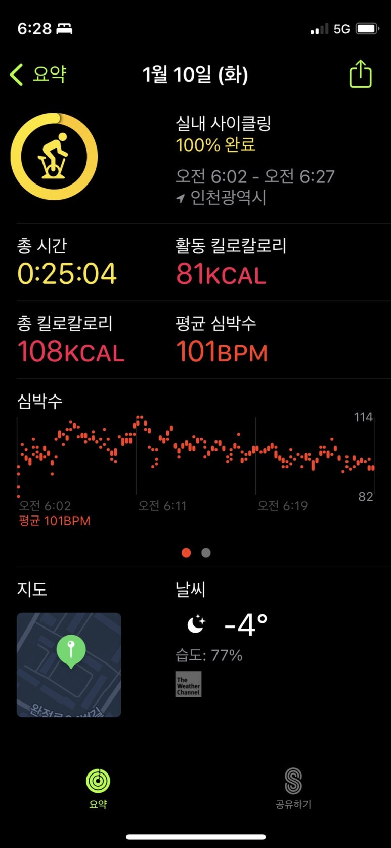 미라클샌드위치 이미지