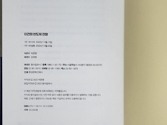 동아인쇄사 이미지