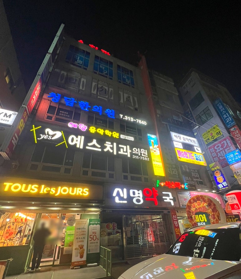 15베이시스 이미지