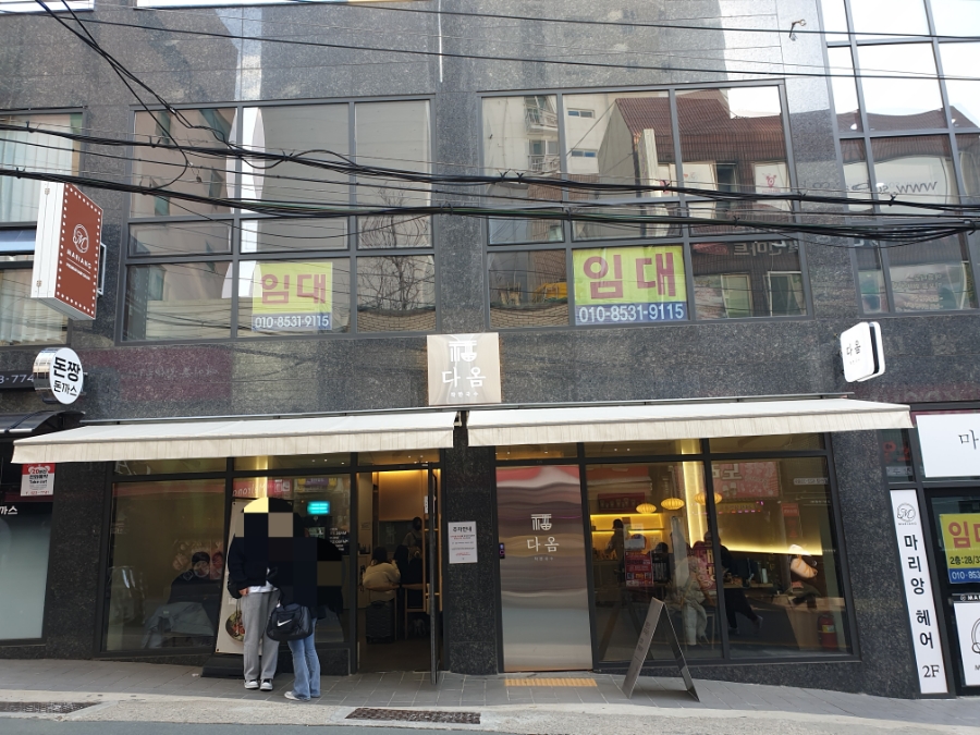 다옴로또 이미지