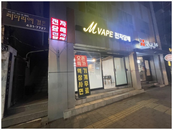 이프스터디카페 이미지