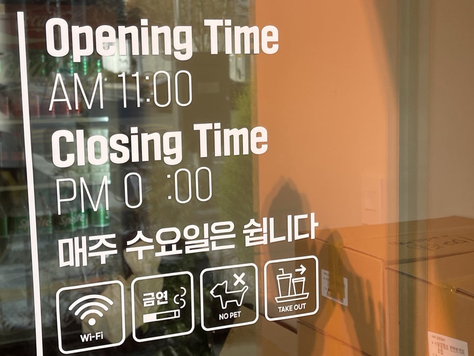 박다올닭강정 이미지