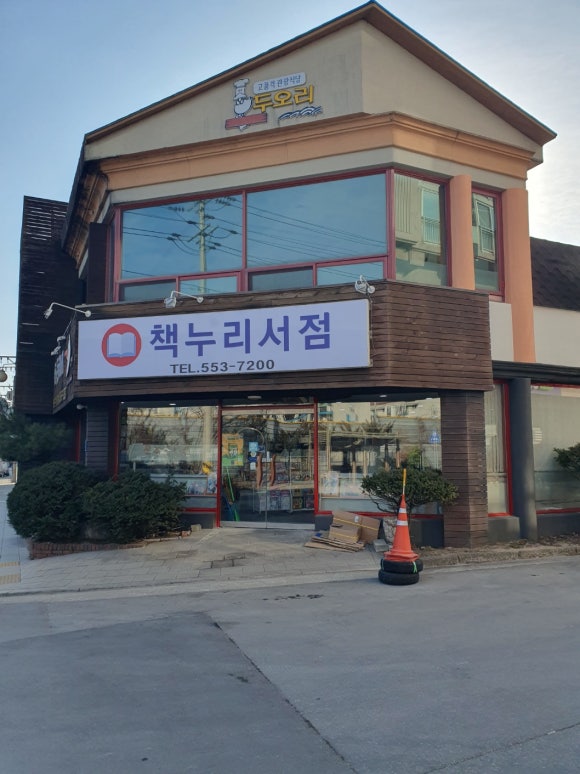 태백서점 이미지