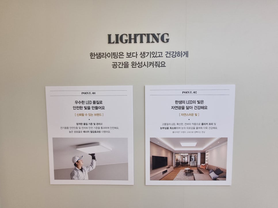 광호전기 이미지