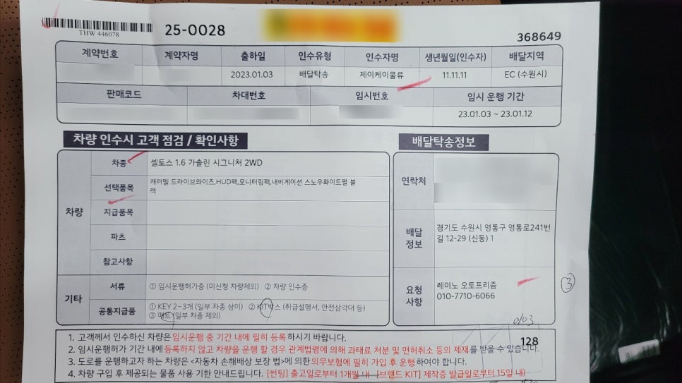 오토프리즘 이미지