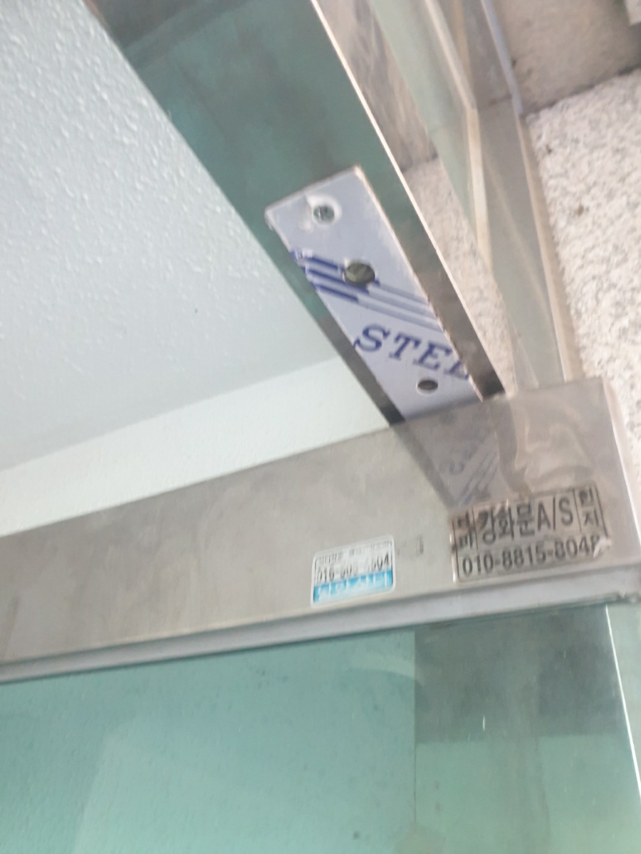 삼화유리 이미지