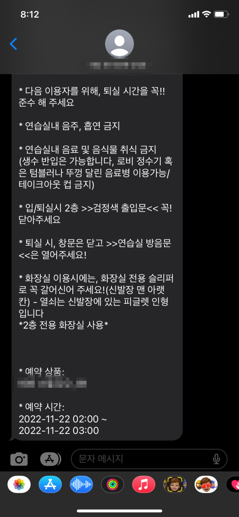 온비 이미지