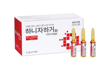 금강한의원 이미지