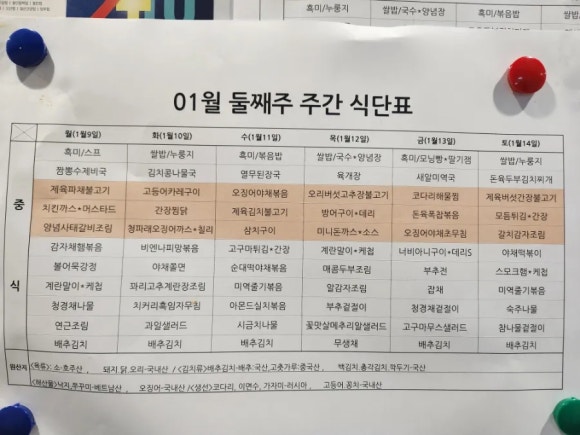 만성에스한식뷔페 이미지