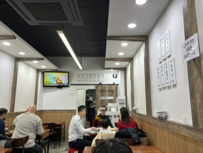 선비촌보쌈 이미지