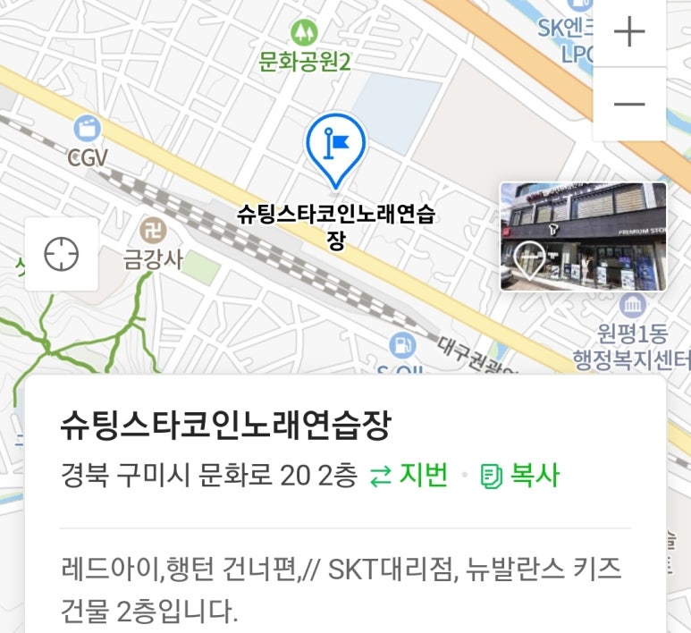 수월노래연습장 이미지