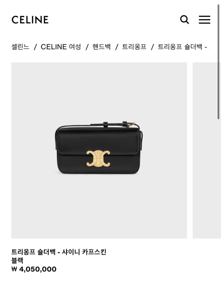 상분이스킨 이미지