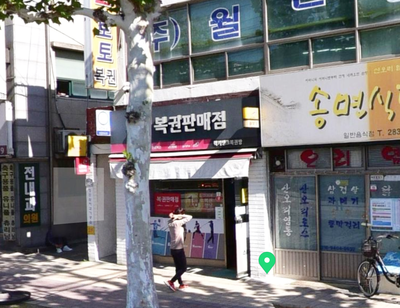 럭키뱅크복권방 이미지