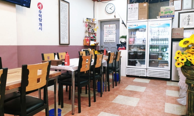 산호초밥 이미지