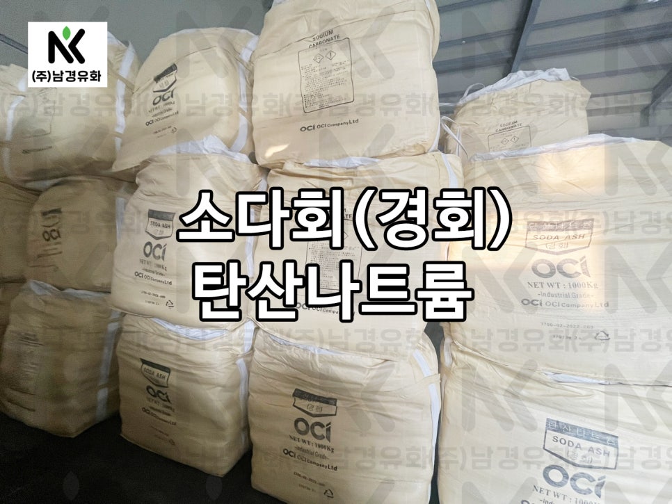 남경세탁소 이미지