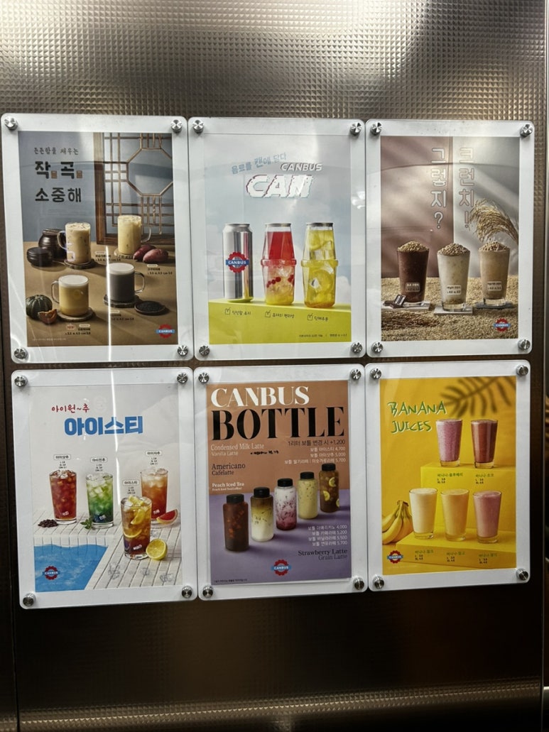 카페캔버스 이미지