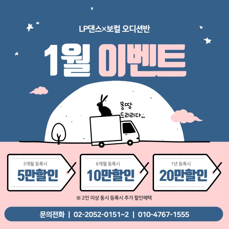 엘피댄스컴퍼니 이미지