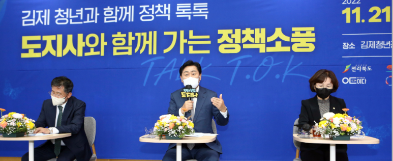 대한정책연구소 이미지