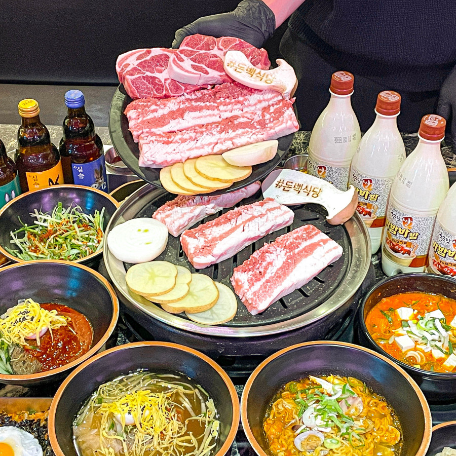 돈백식당 이미지