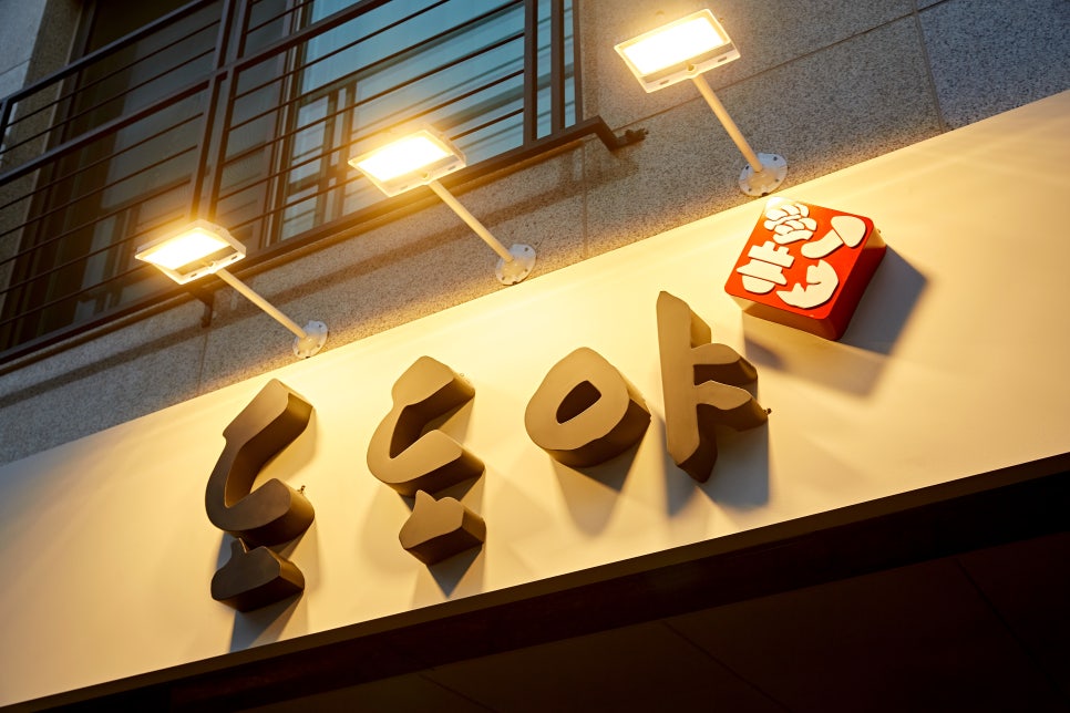 도도디자인 이미지