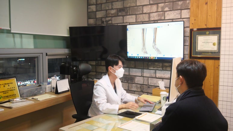 몸바로한의원 이미지