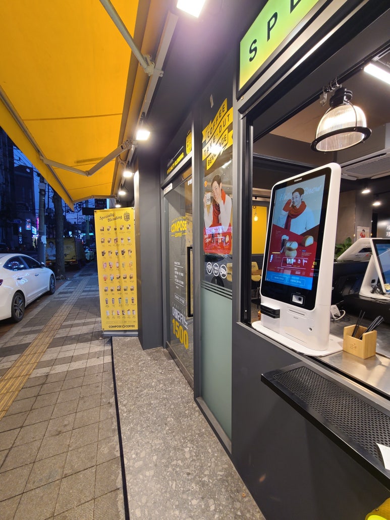 컴포즈커피 인천용현시장점 이미지