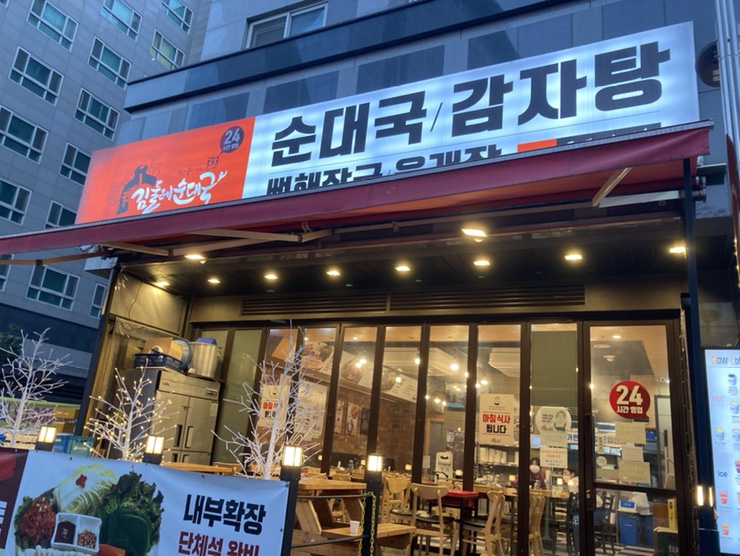 새벽술상 이미지