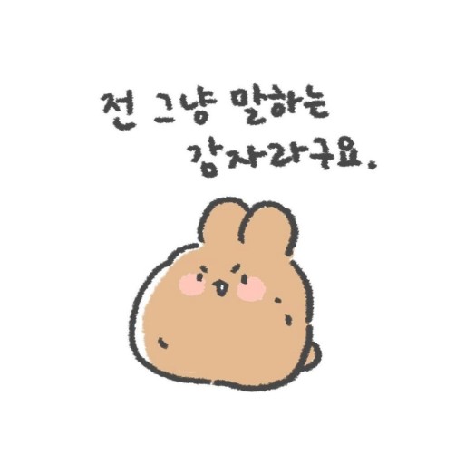 빽다방전주송천 이미지