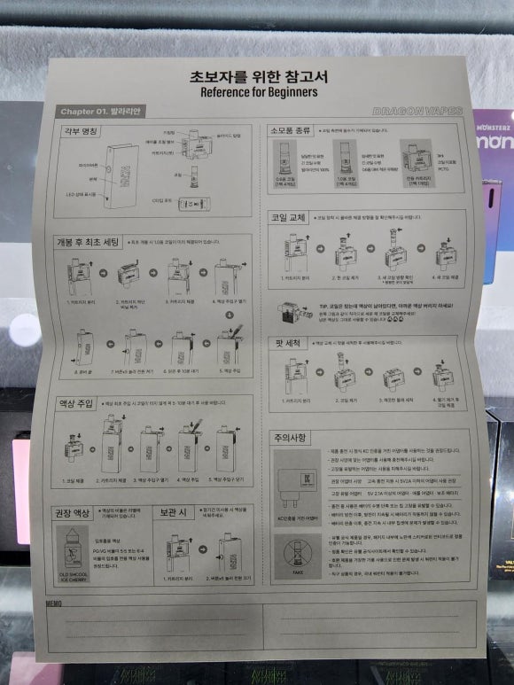 대구전자담배젠틀맨두류점 이미지