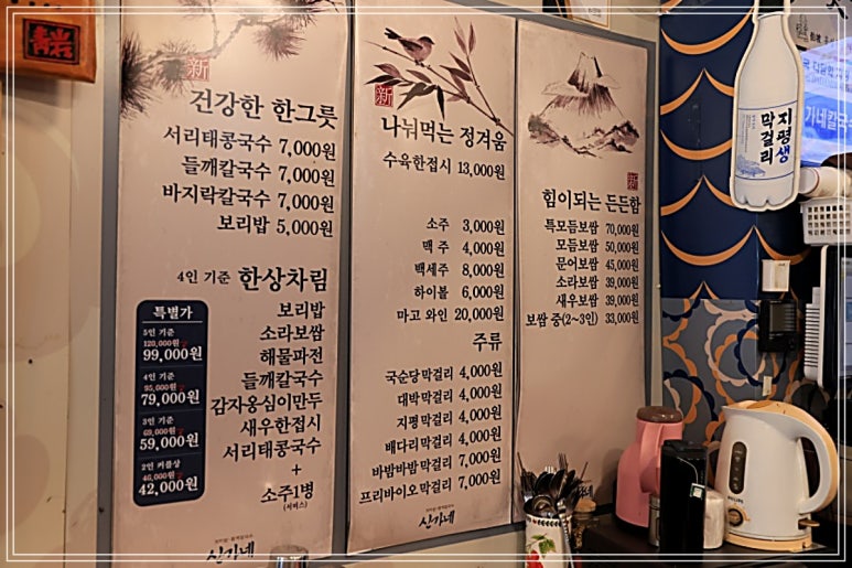 친정칼국수 이미지