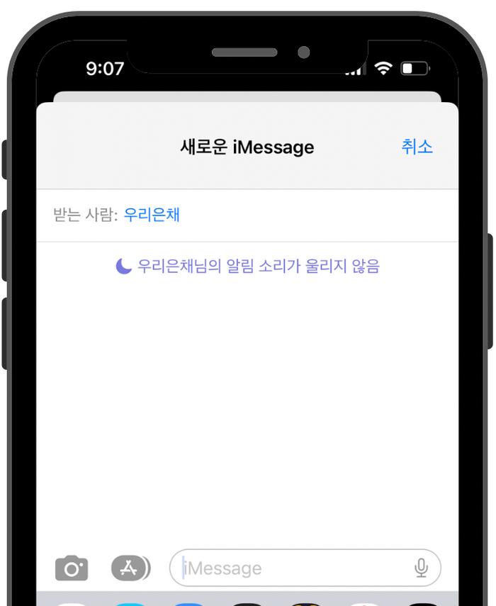 스토리폼 이미지