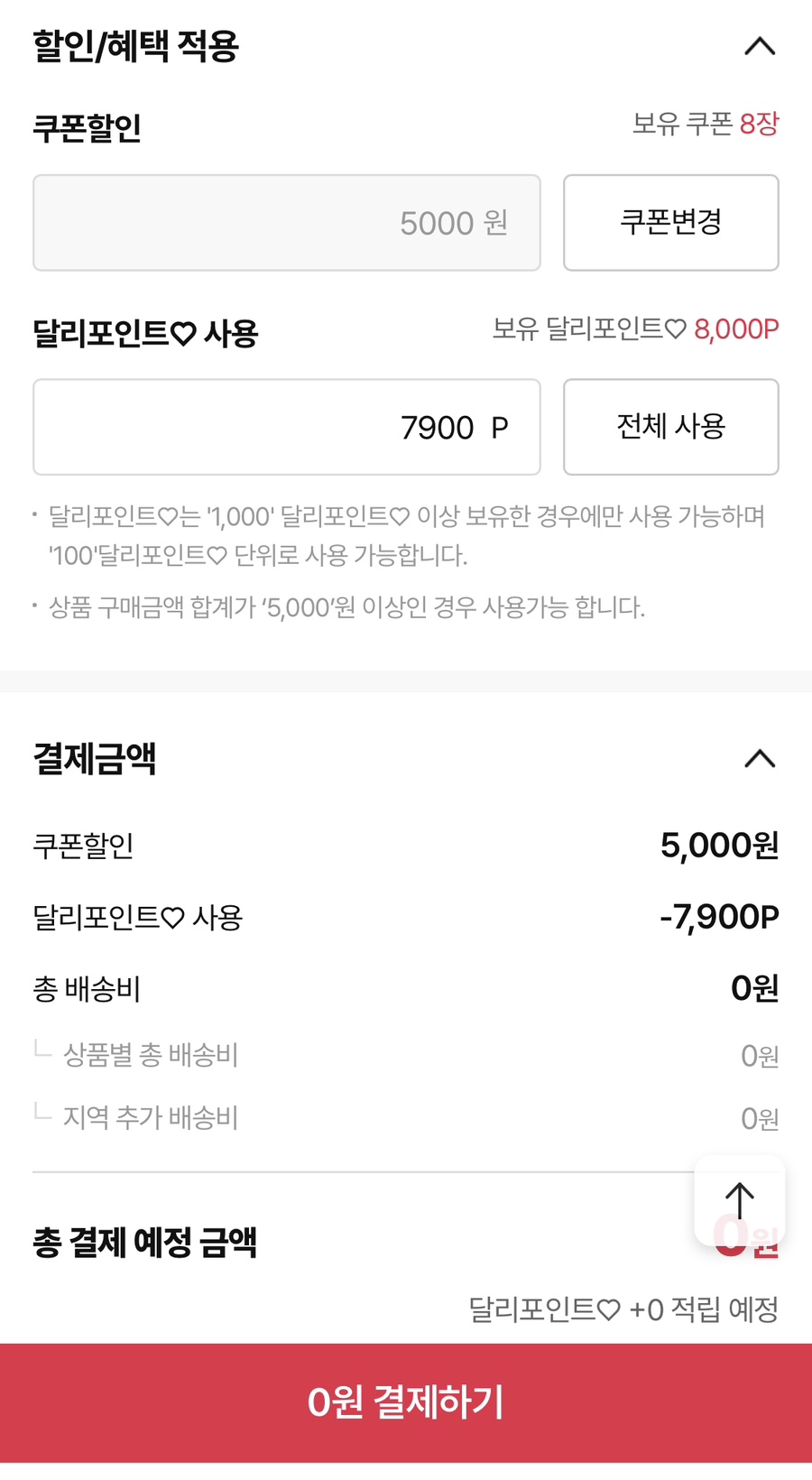주식회사 엠디에스 이미지