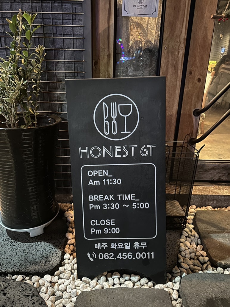 어니스트 식스티(honest 6T) 이미지