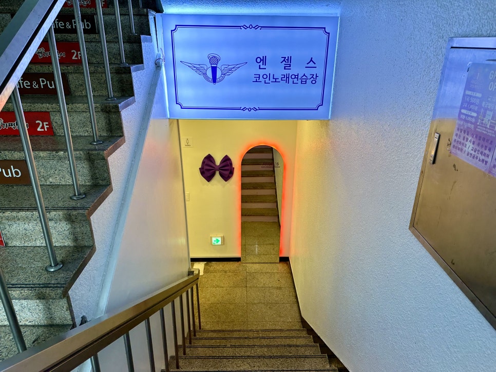 블링블링노래연습장 이미지
