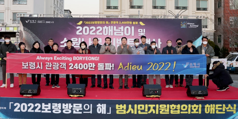 보령상회 이미지