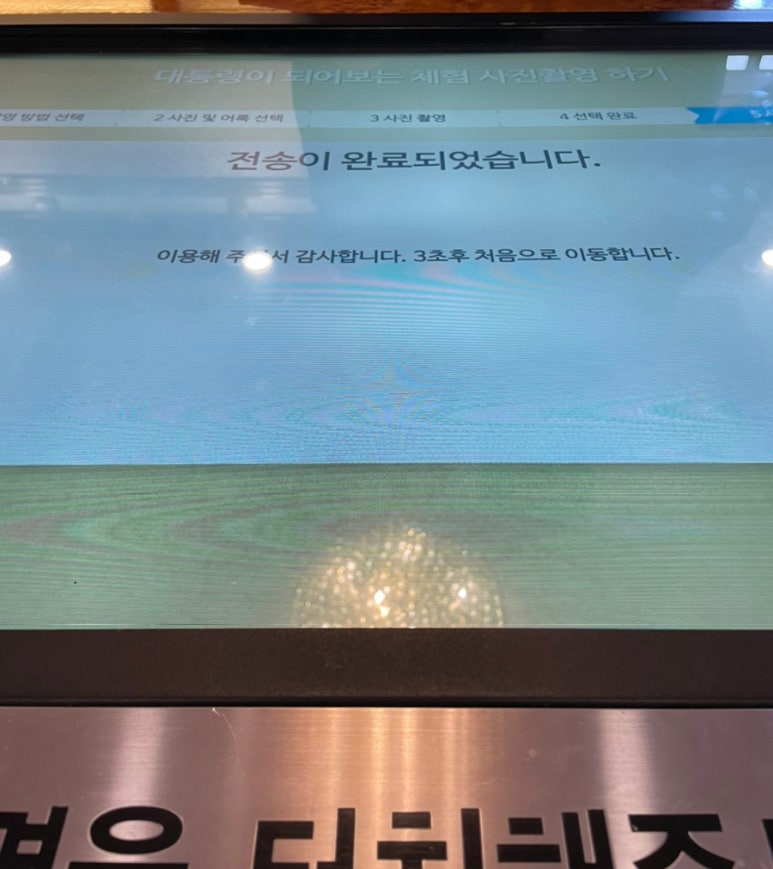 선경유업 이미지