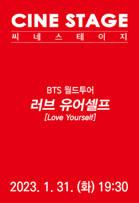 씨스테이지 이미지