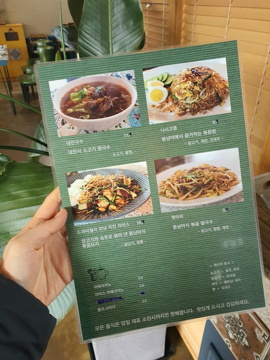 클레이포트(Clay pot) 이미지