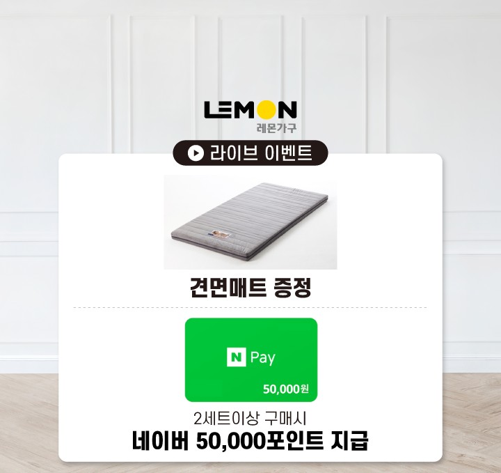 첫번째가구 이미지