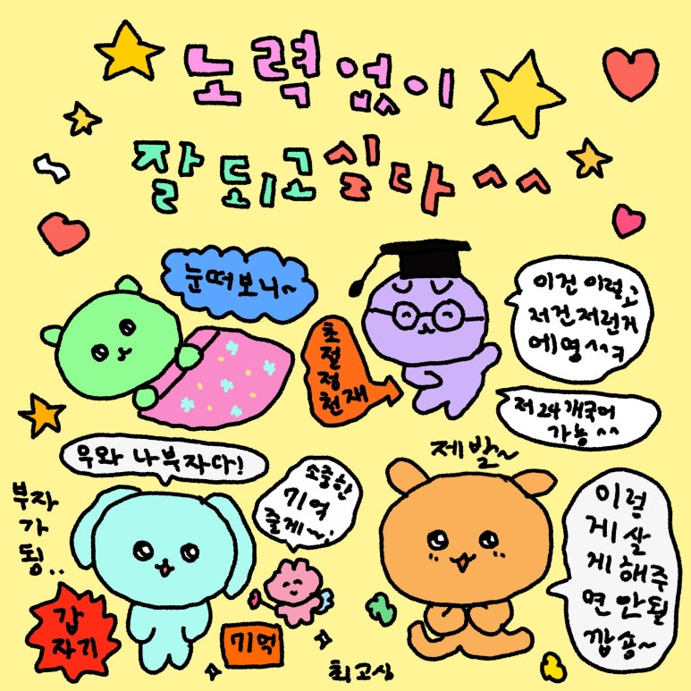 여우골정원 이미지