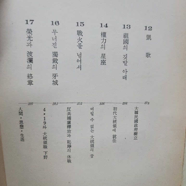 신태양사 이미지