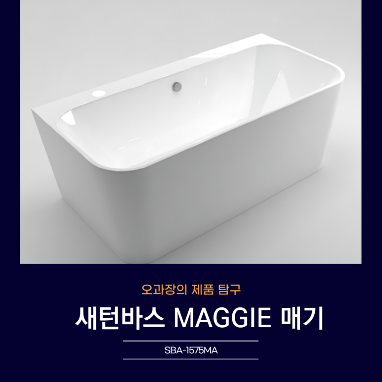 영창아크릴 이미지