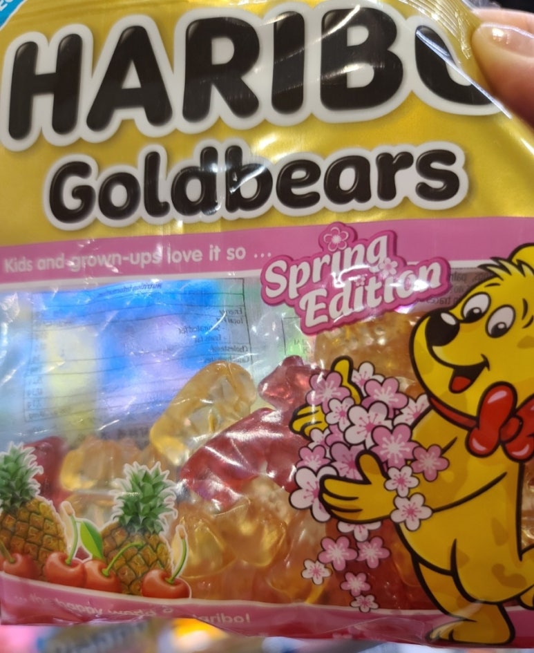 오트로 패밀리아 이미지