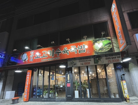 신신중국전통발맛사지 이미지