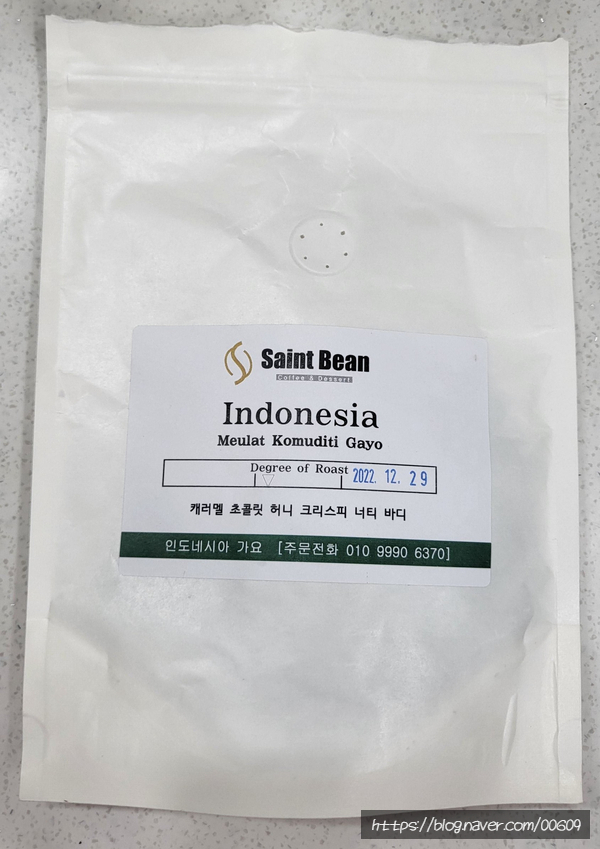 세인트빈 이미지