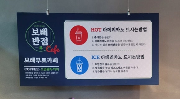 보배반점 검단신도시점 이미지